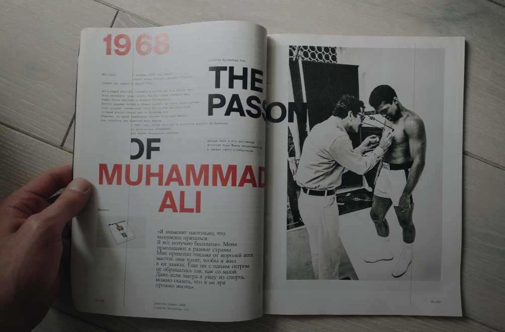 1968 Boxing Champion Muhammad Ali